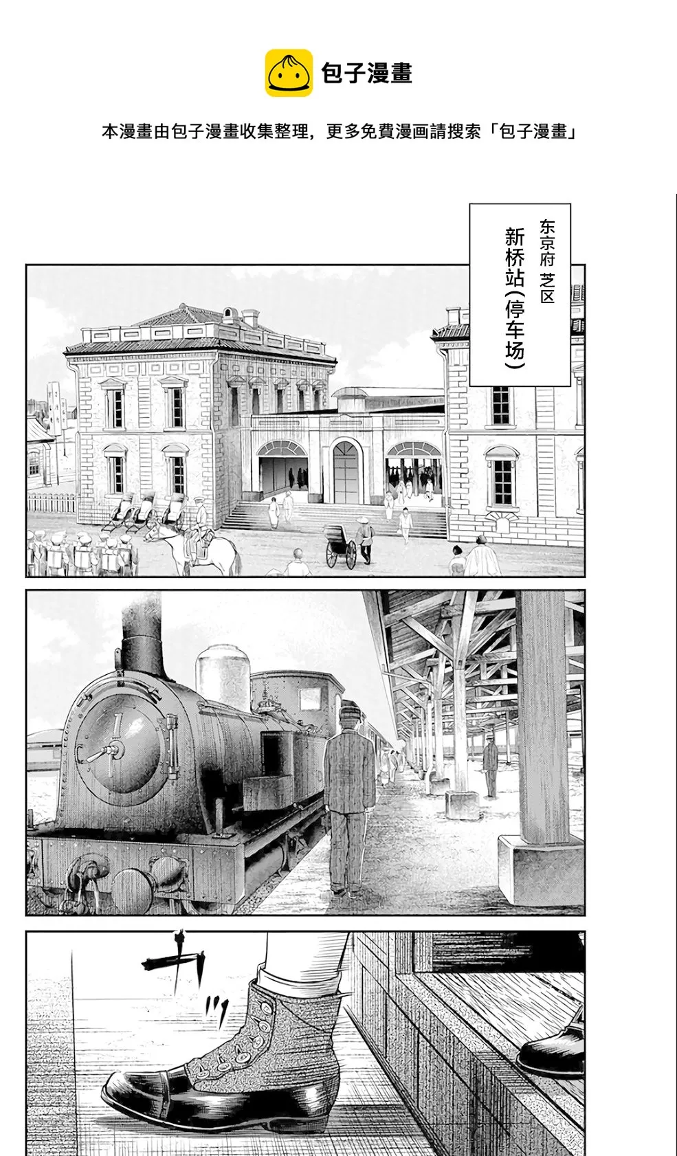 第18话 第13页