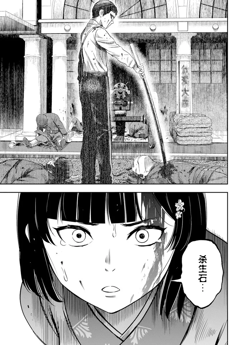 第17话 第12页
