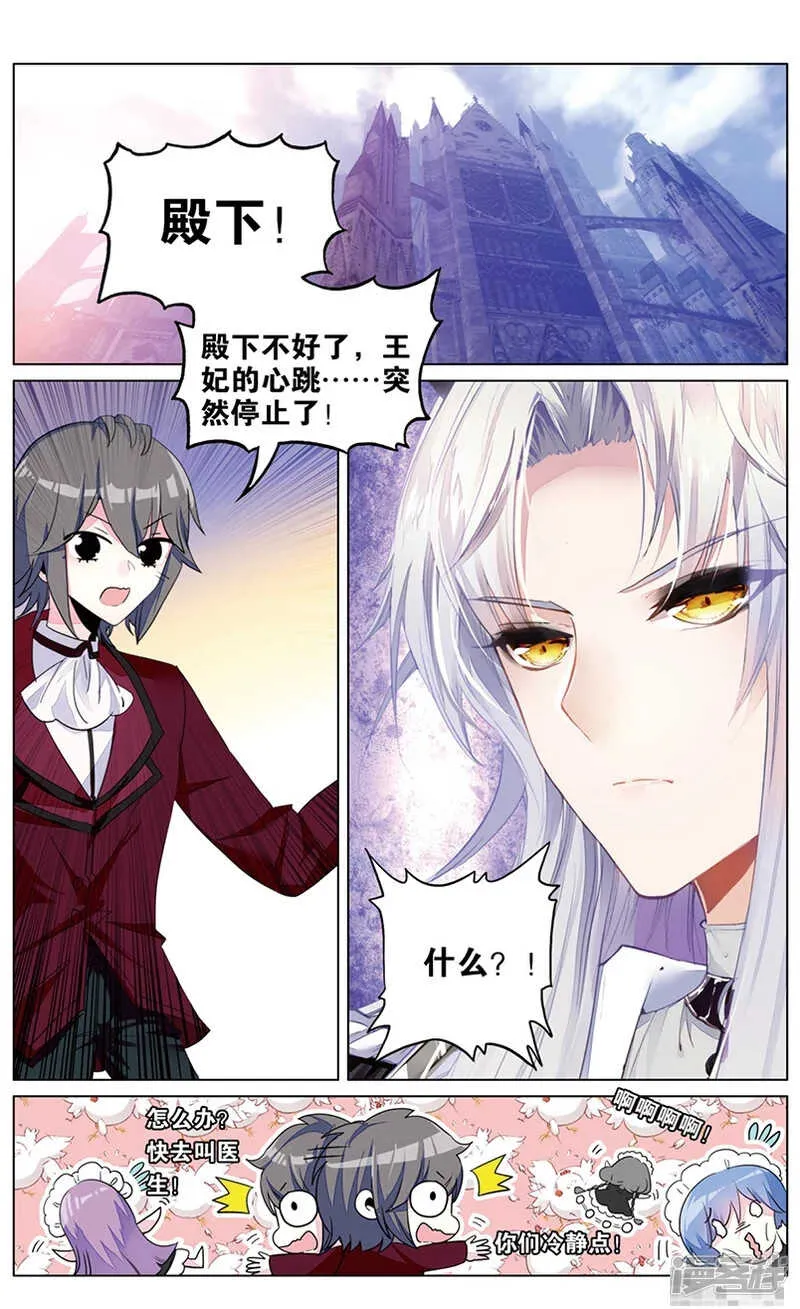80 你好，家人！（上） 第2页