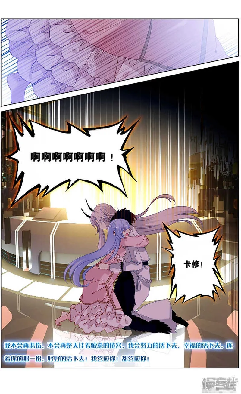 78 童话（中） 第3页