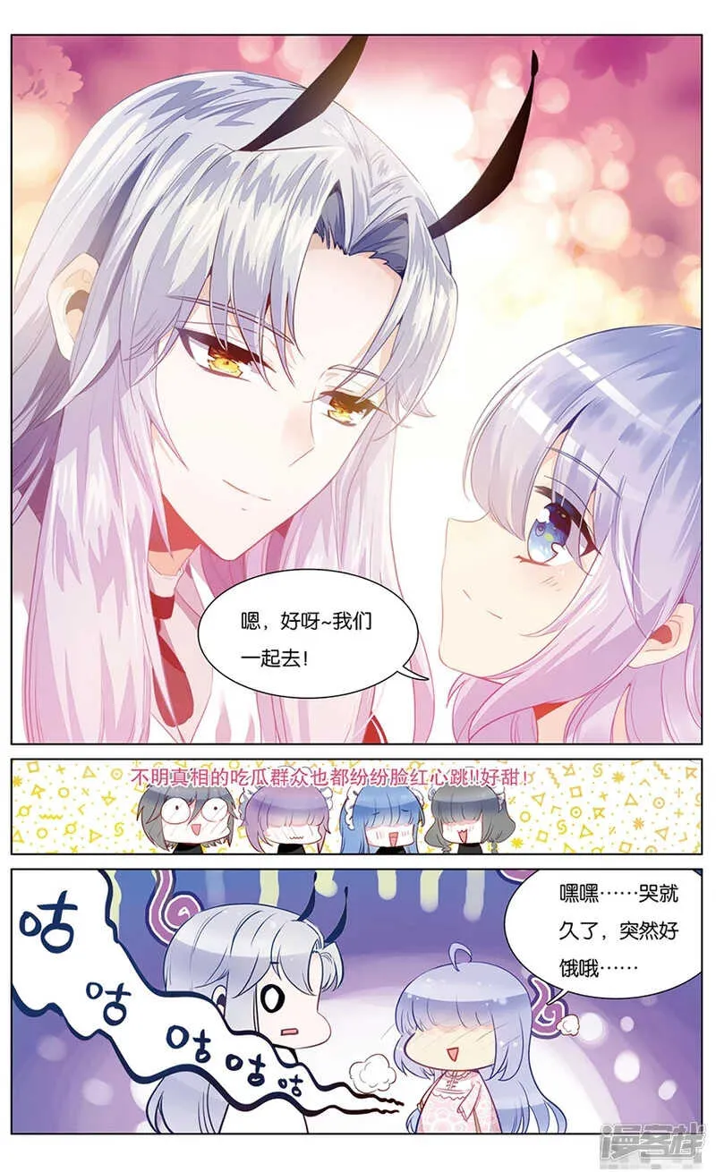78 童话（中） 第7页
