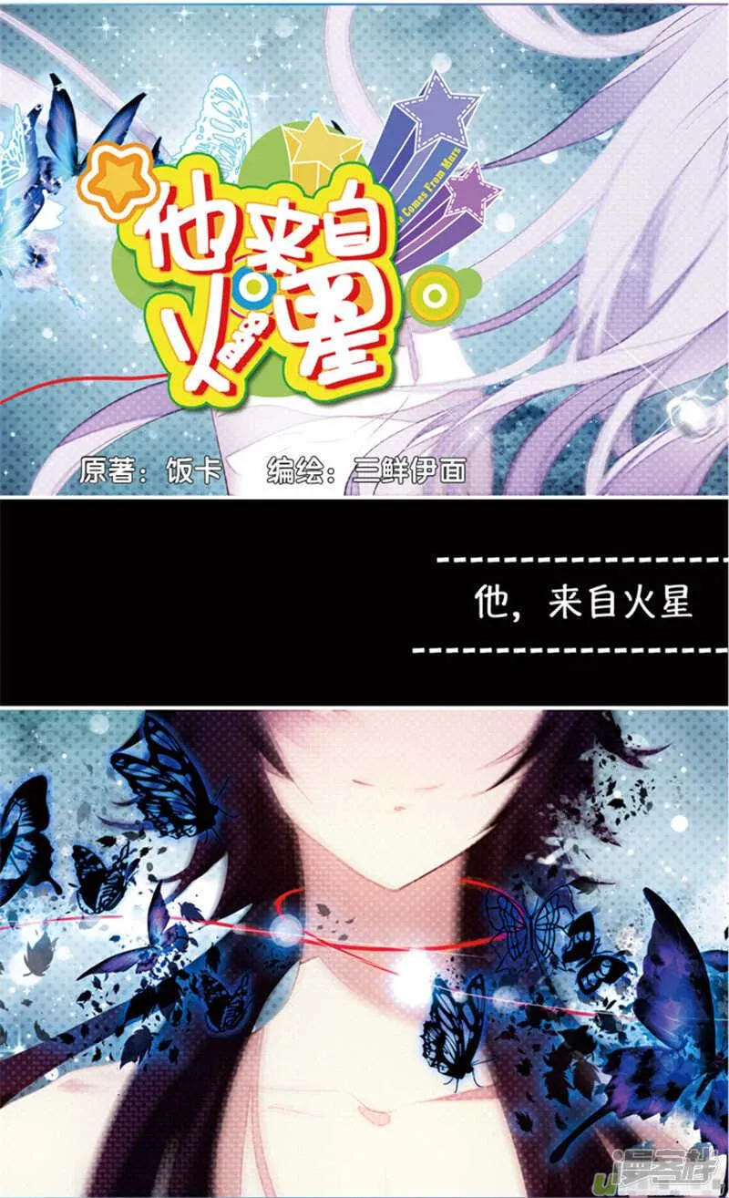 51 再见1（上） 第1页