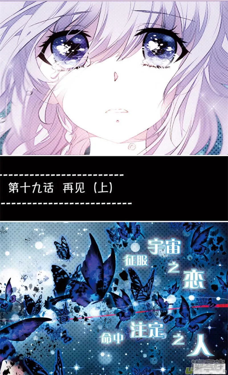 51 再见1（上） 第2页