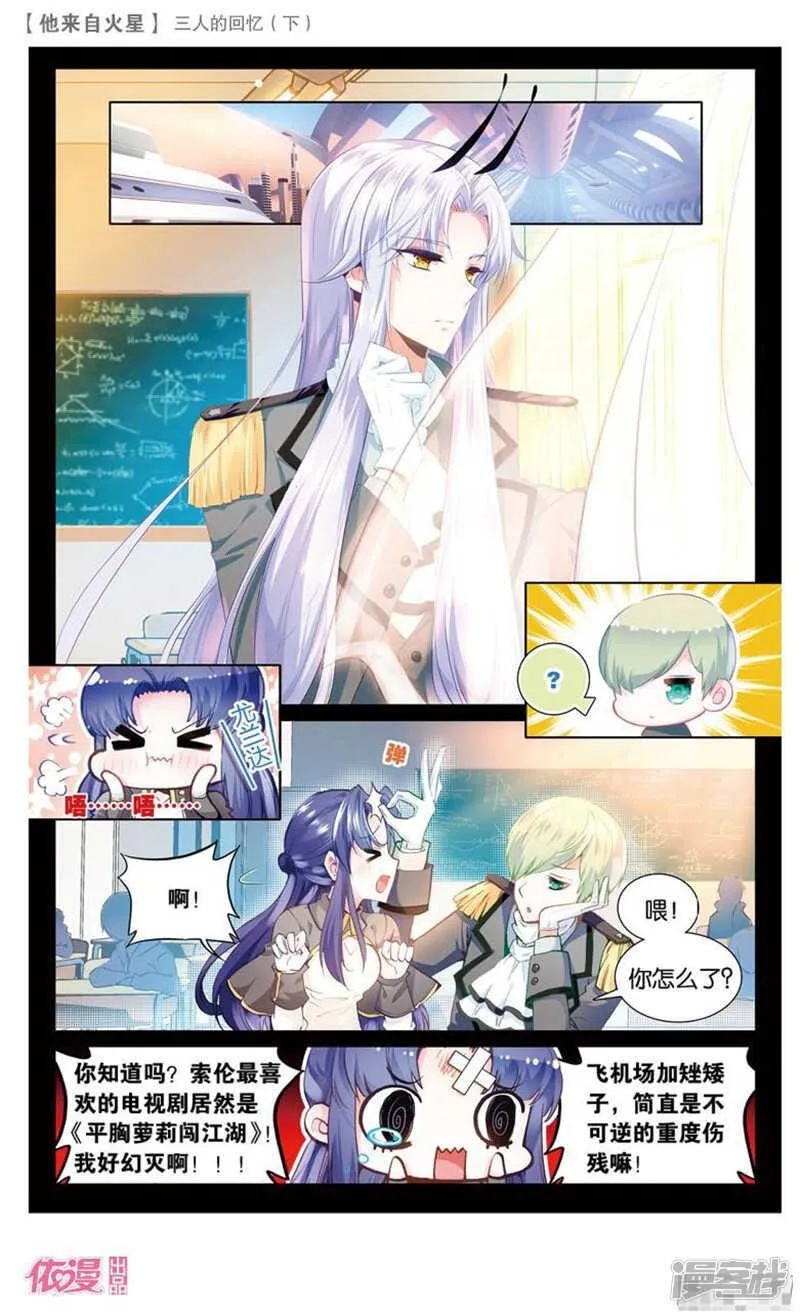 62 以前（上） 第2页