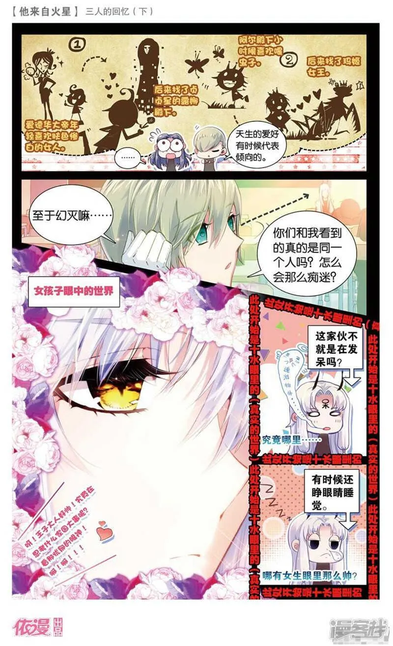 62 以前（上） 第3页
