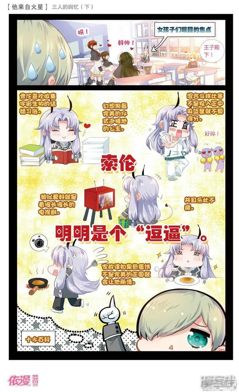 62 以前（上） 第4页
