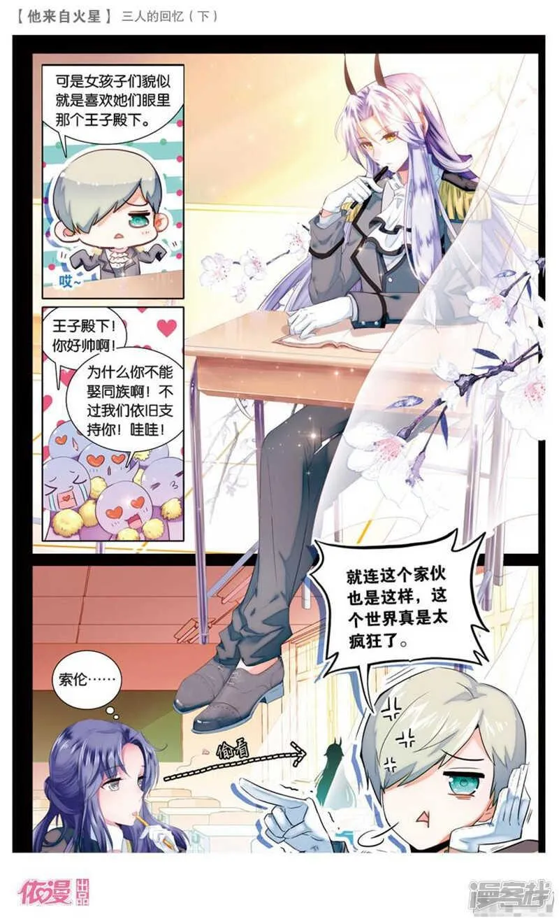 62 以前（上） 第5页