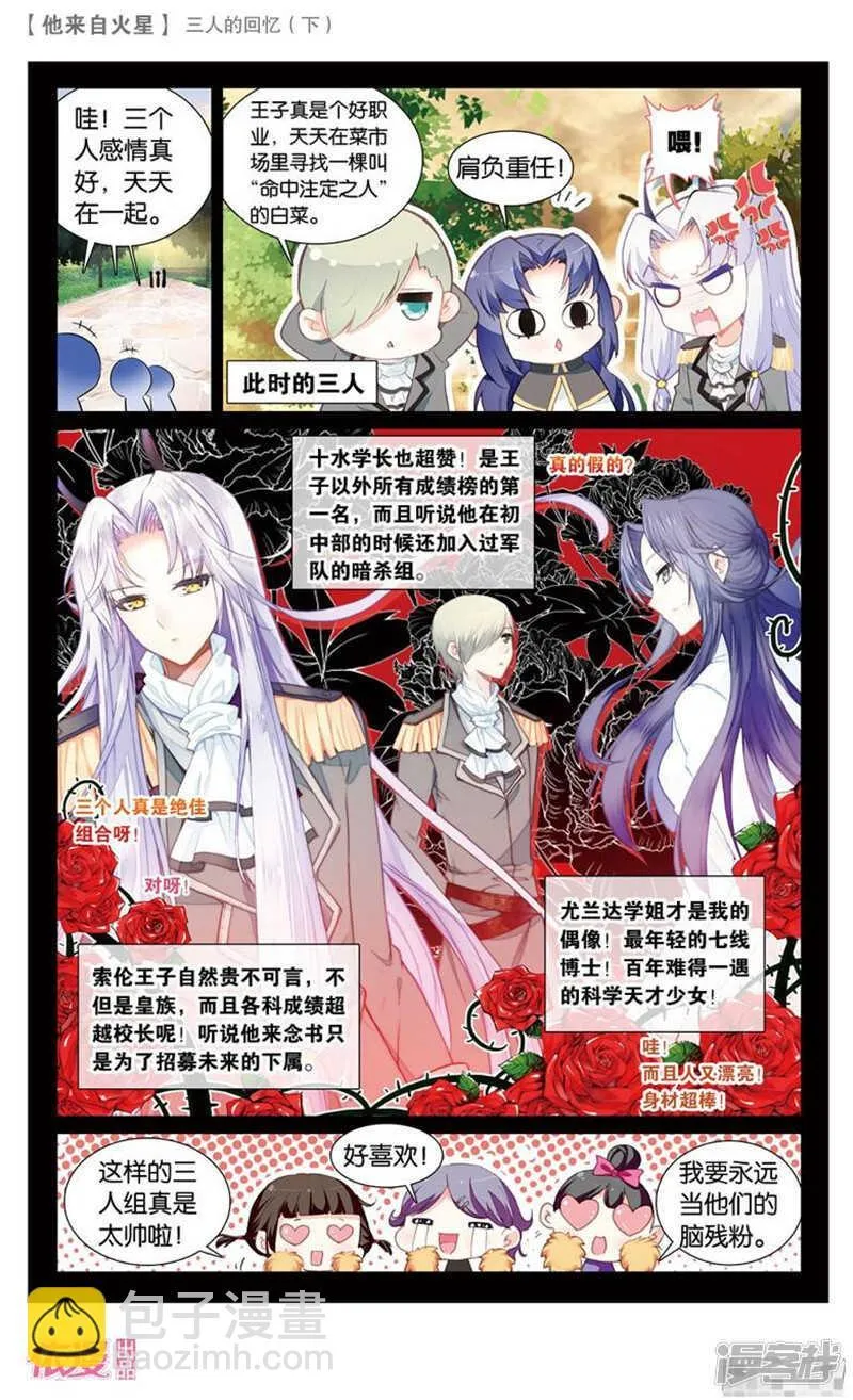 62 以前（上） 第6页