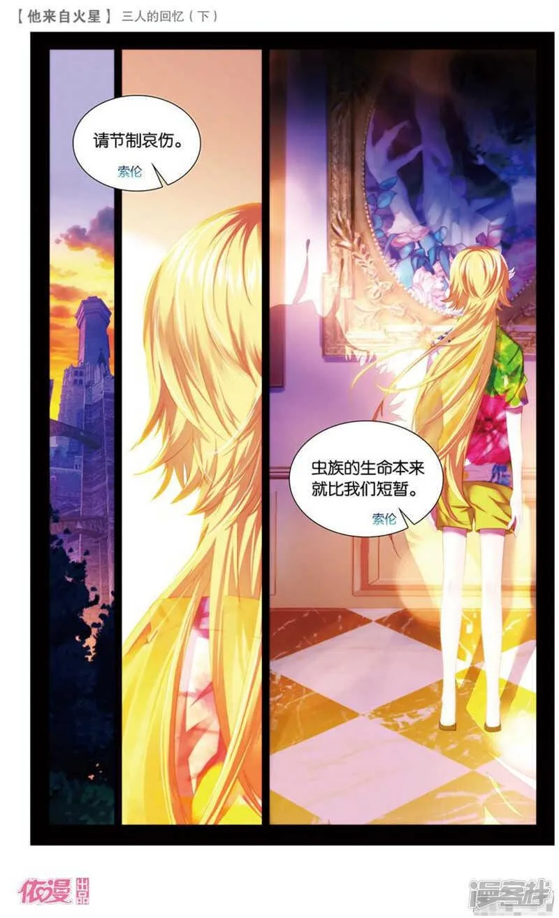 63 以前（中） 第4页