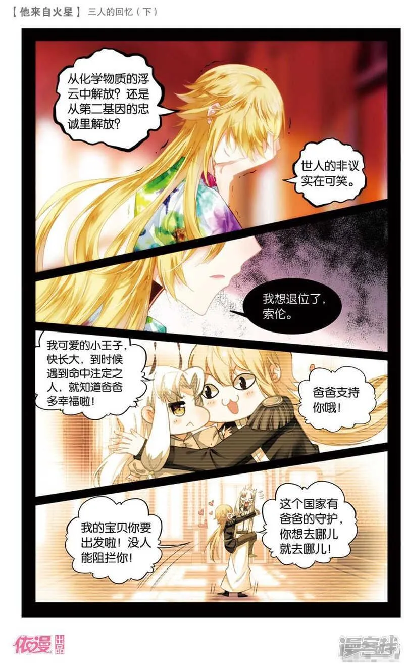 63 以前（中） 第6页
