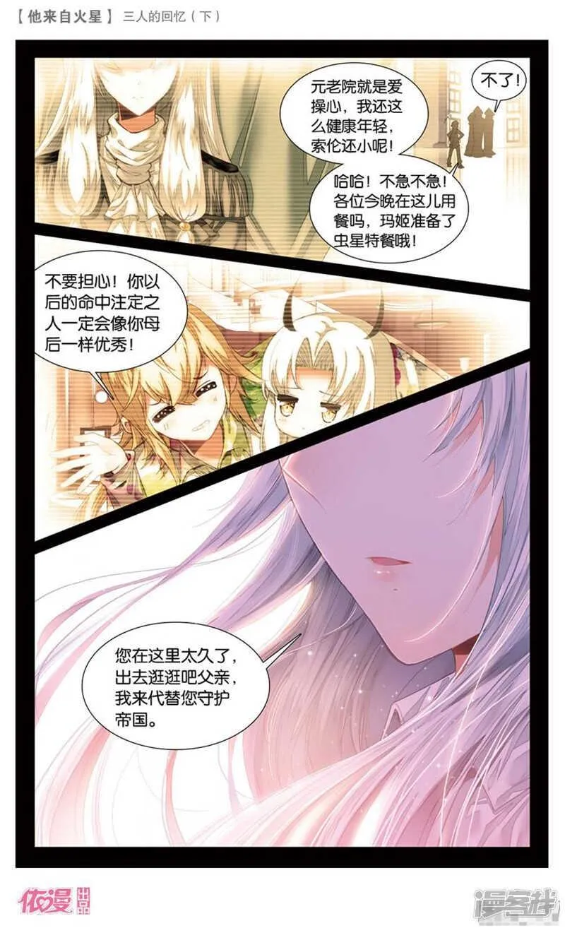 63 以前（中） 第7页