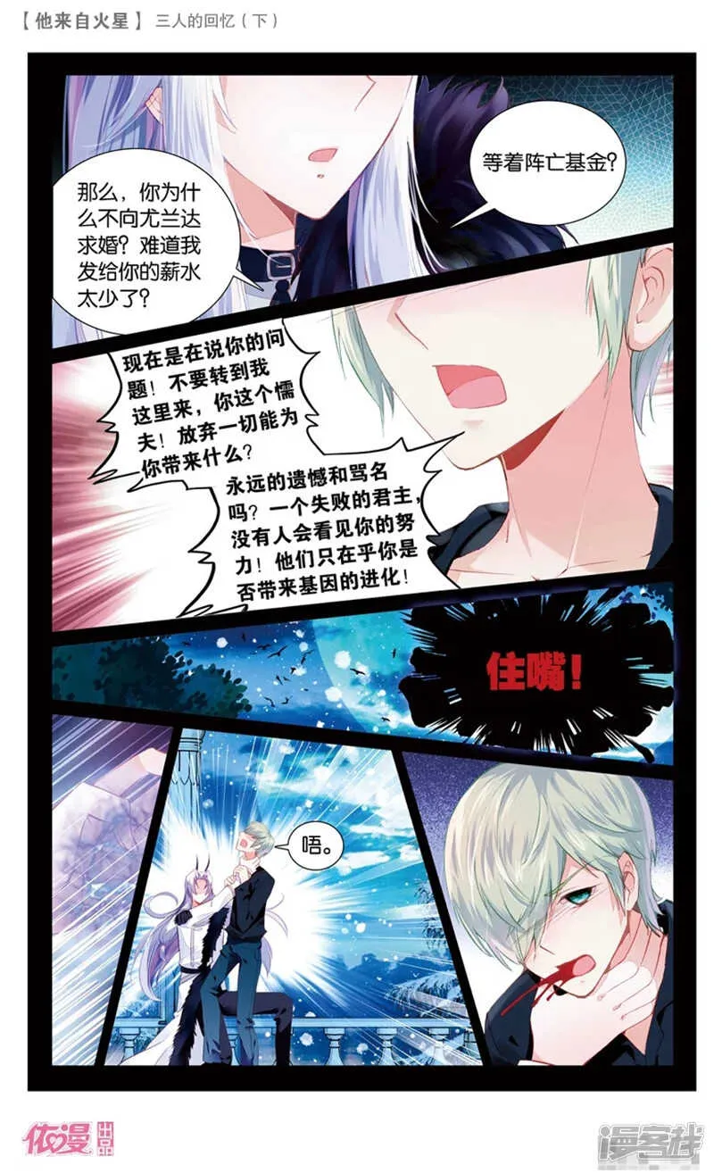 64 以前（下） 第2页