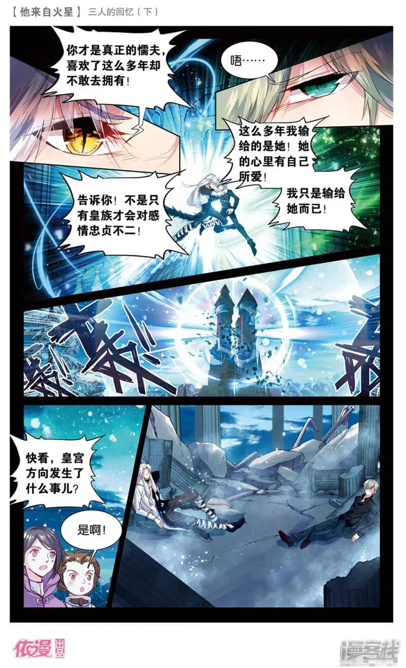 64 以前（下） 第3页