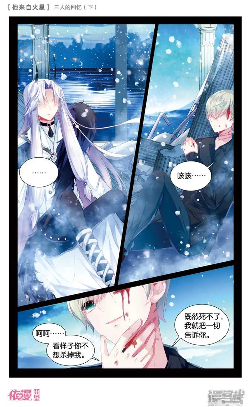 64 以前（下） 第4页