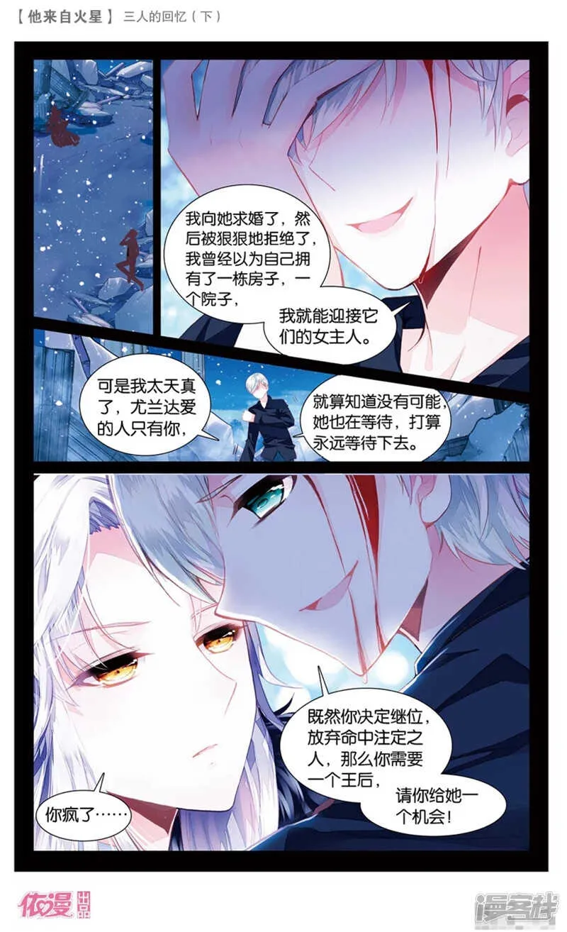 64 以前（下） 第5页