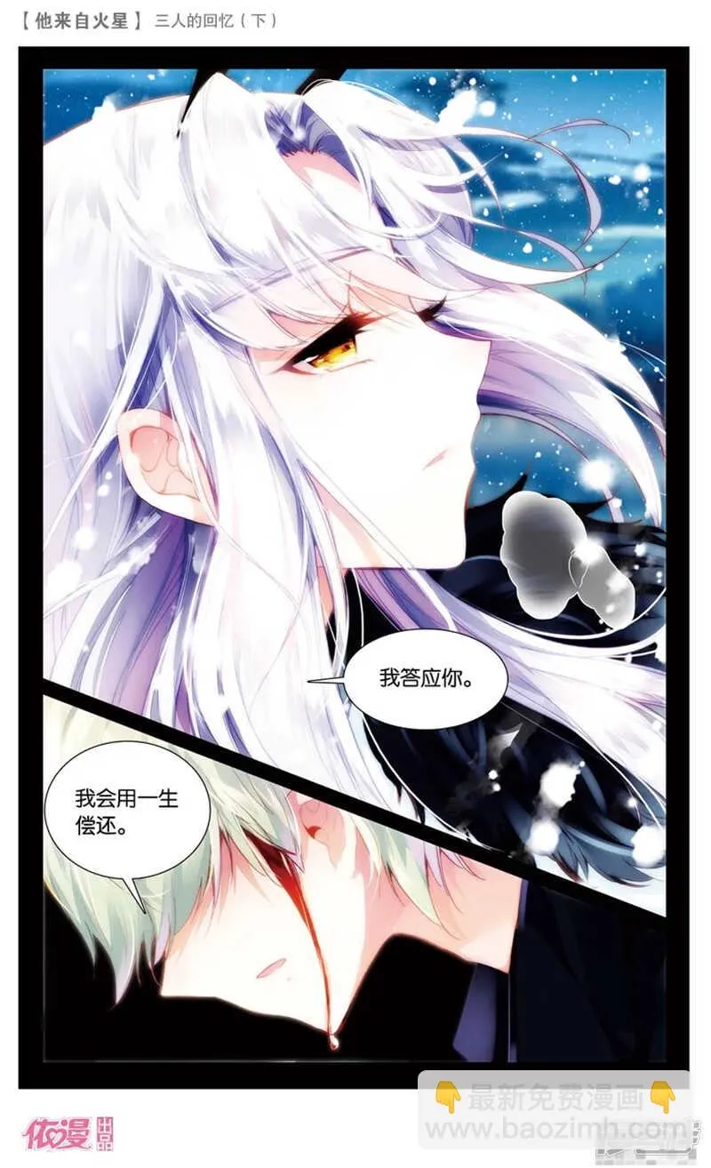64 以前（下） 第7页