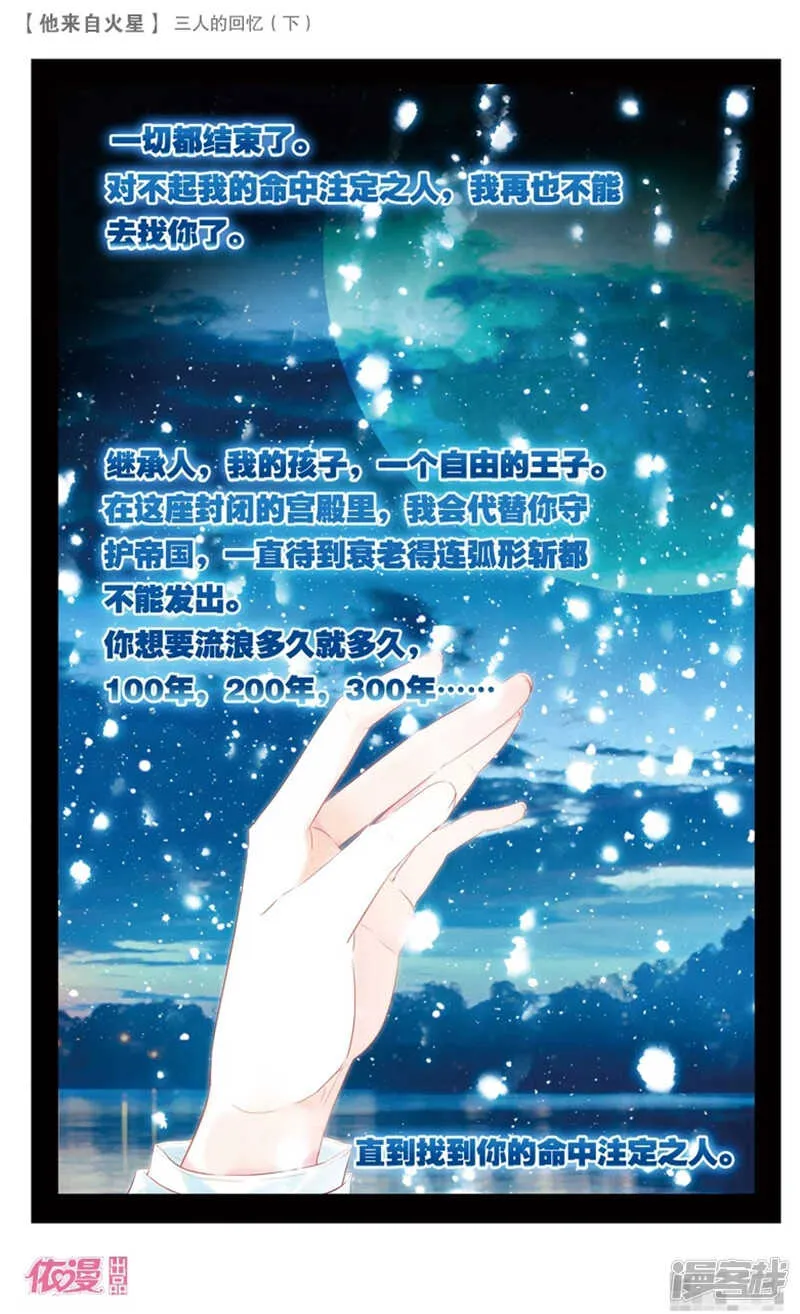64 以前（下） 第8页