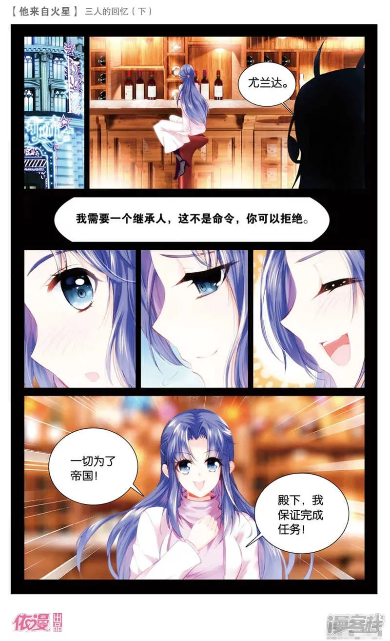 64 以前（下） 第9页