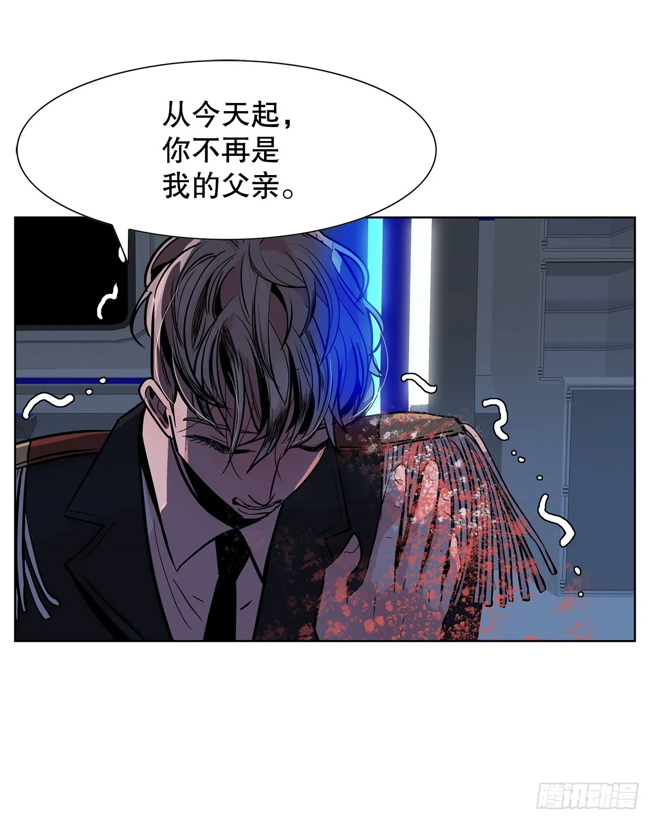 30.我们的故事 第1页