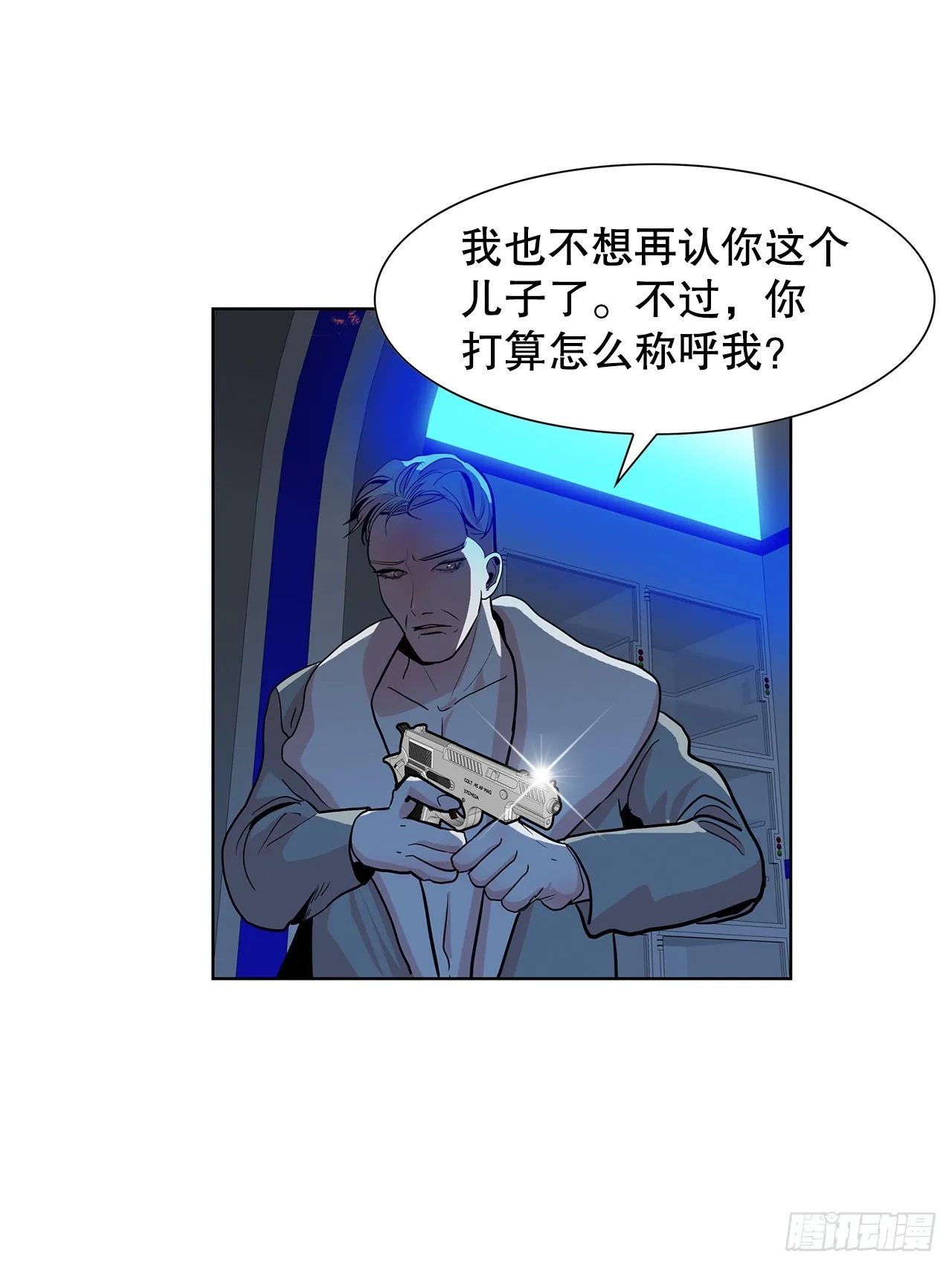 30.我们的故事 第2页