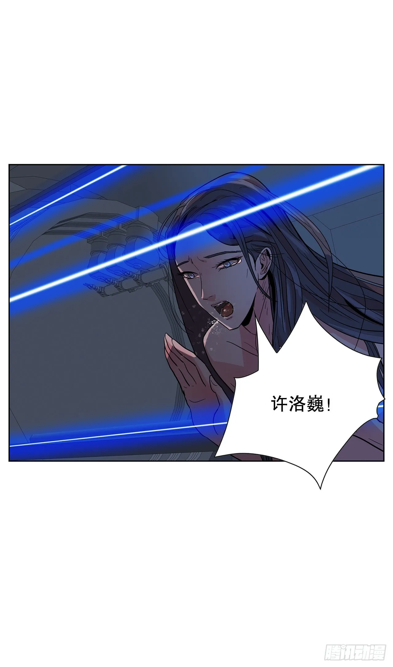 30.我们的故事 第5页