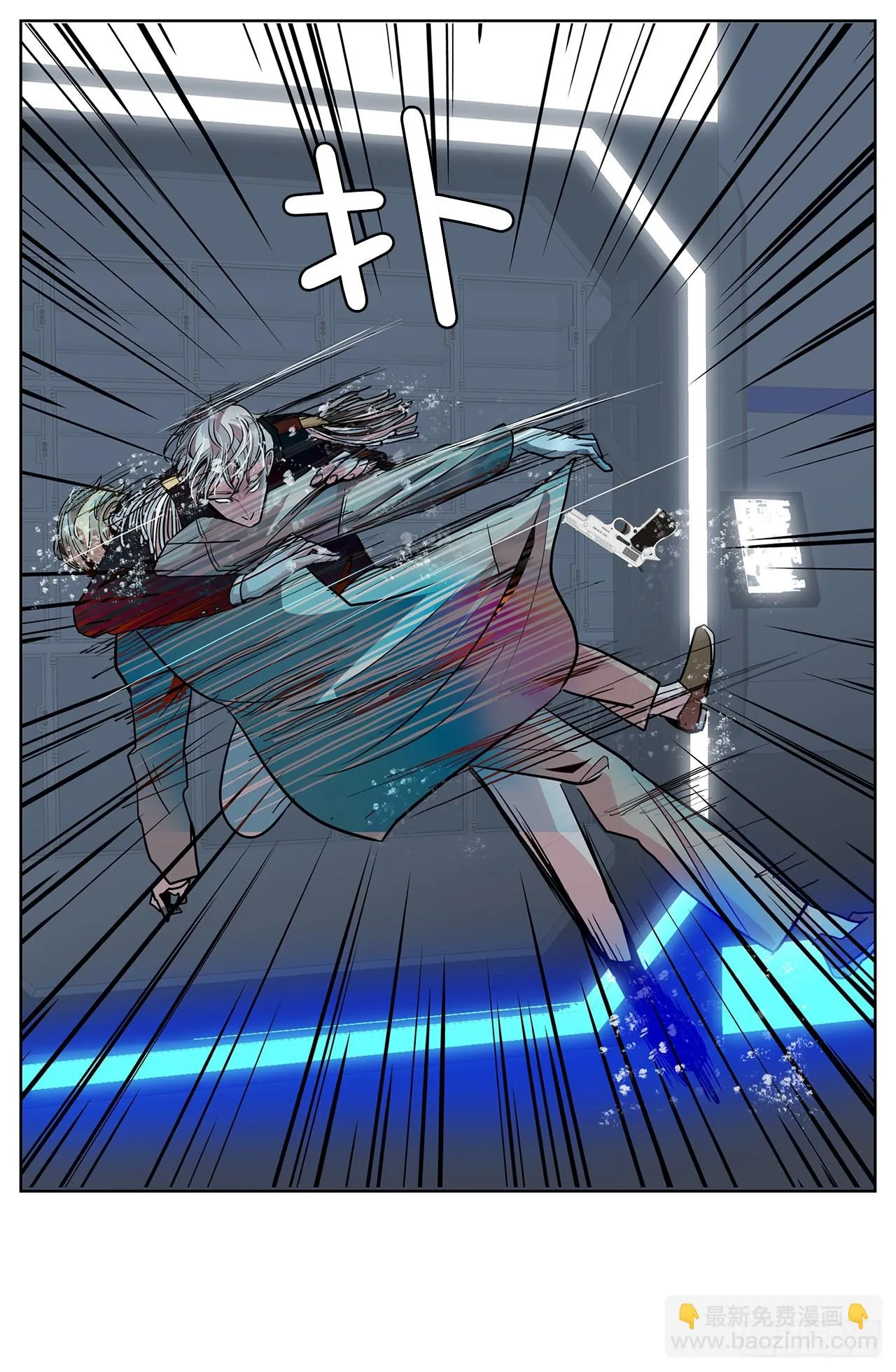 30.我们的故事 第9页