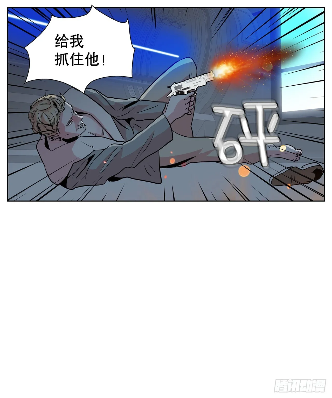 30.我们的故事 第12页