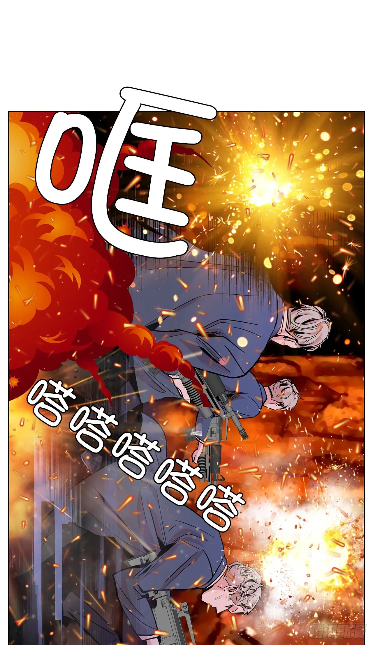 30.我们的故事 第13页