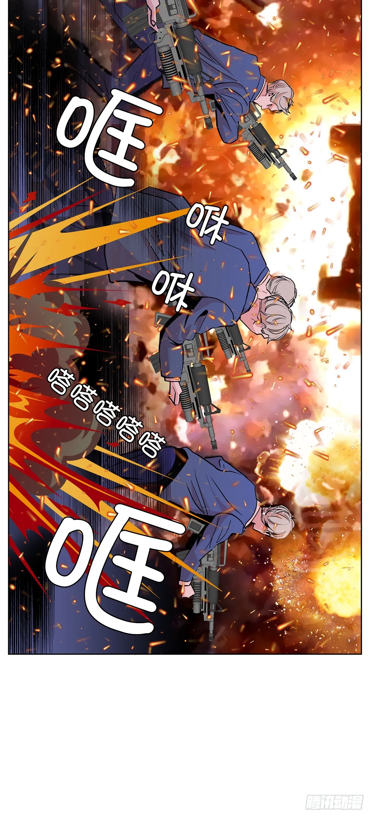 30.我们的故事 第14页