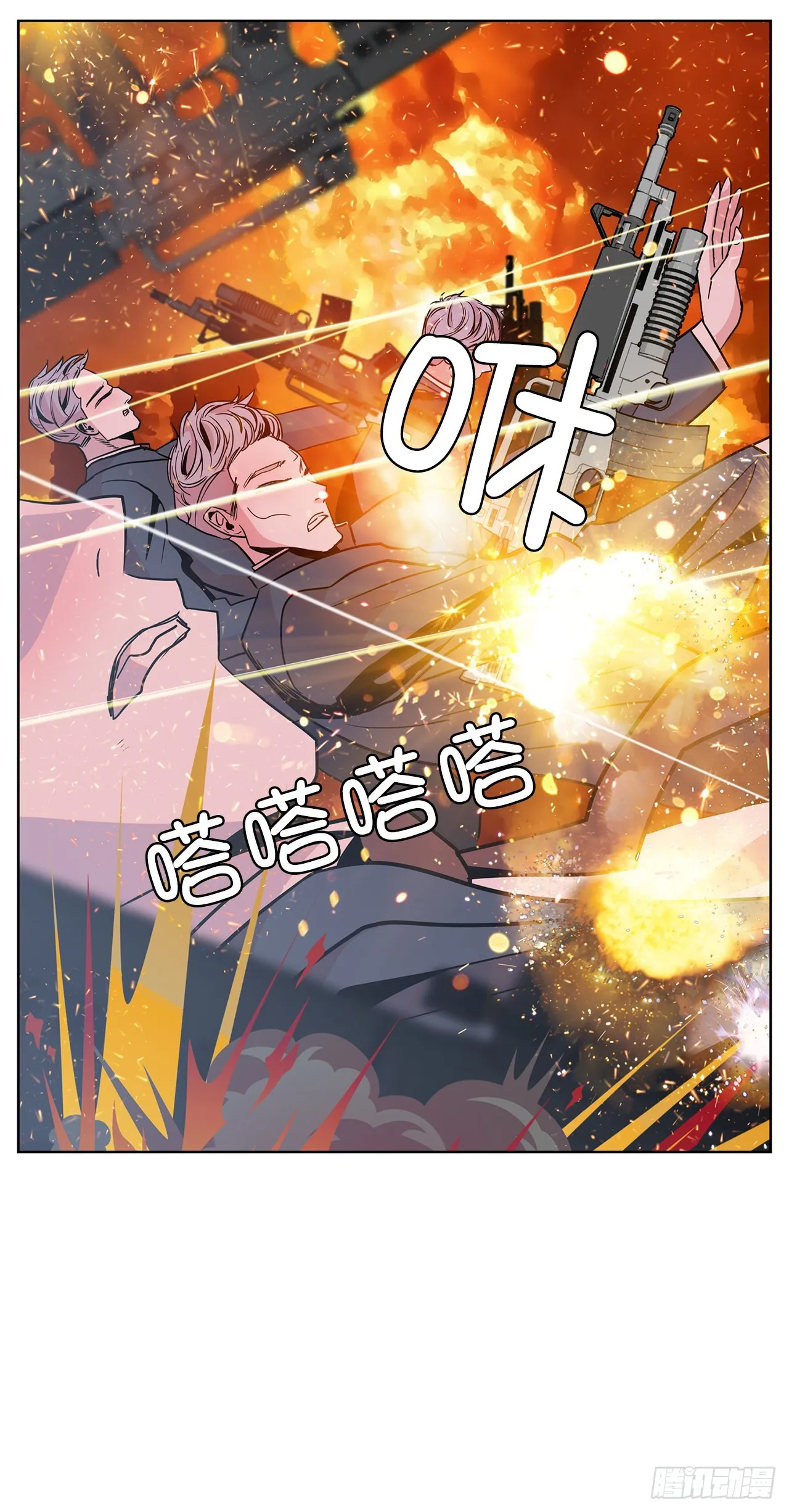30.我们的故事 第19页