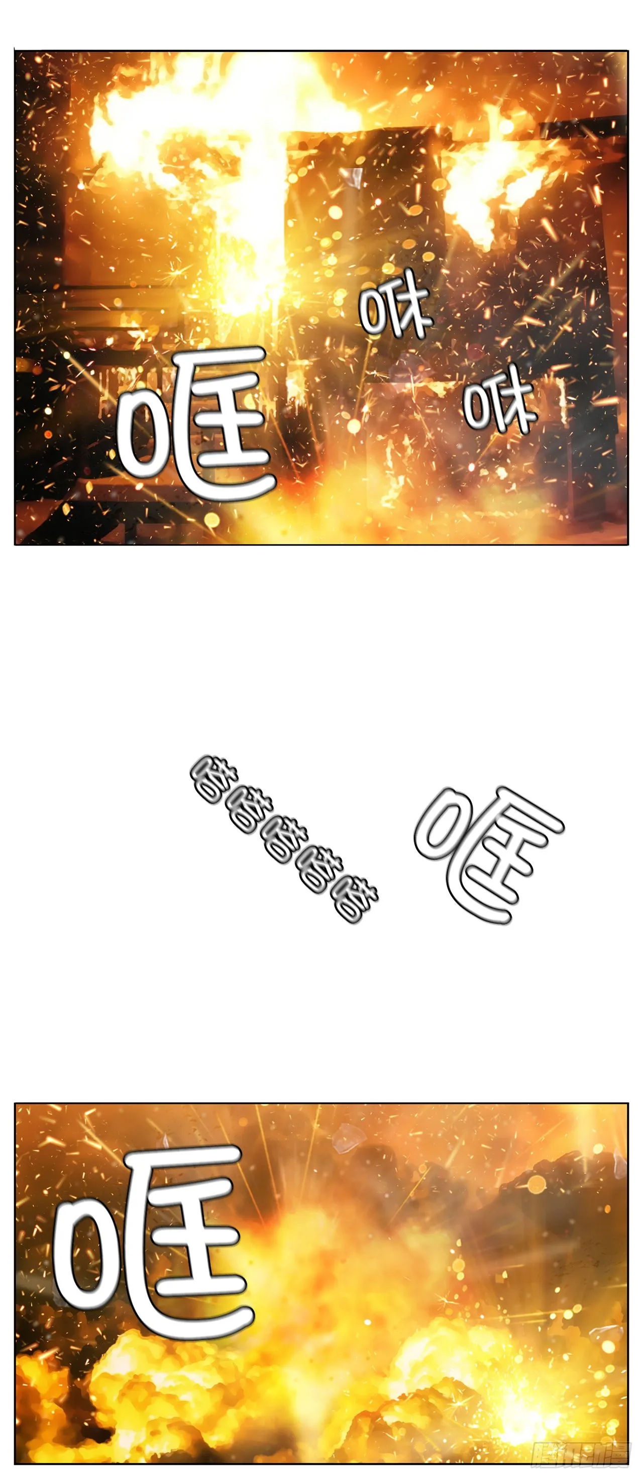 30.我们的故事 第23页