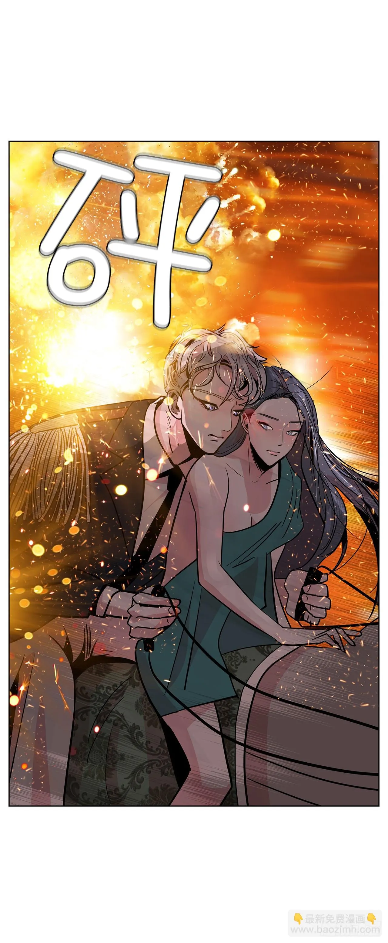 30.我们的故事 第25页