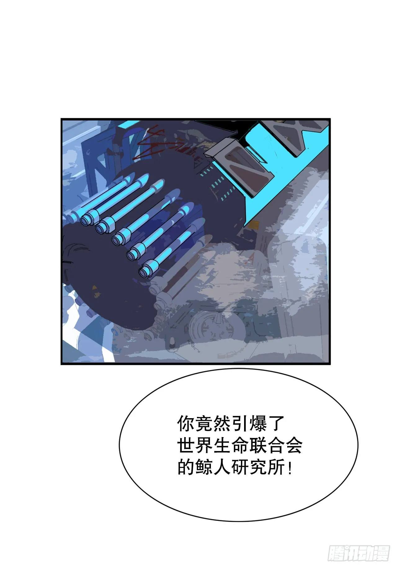 30.我们的故事 第28页