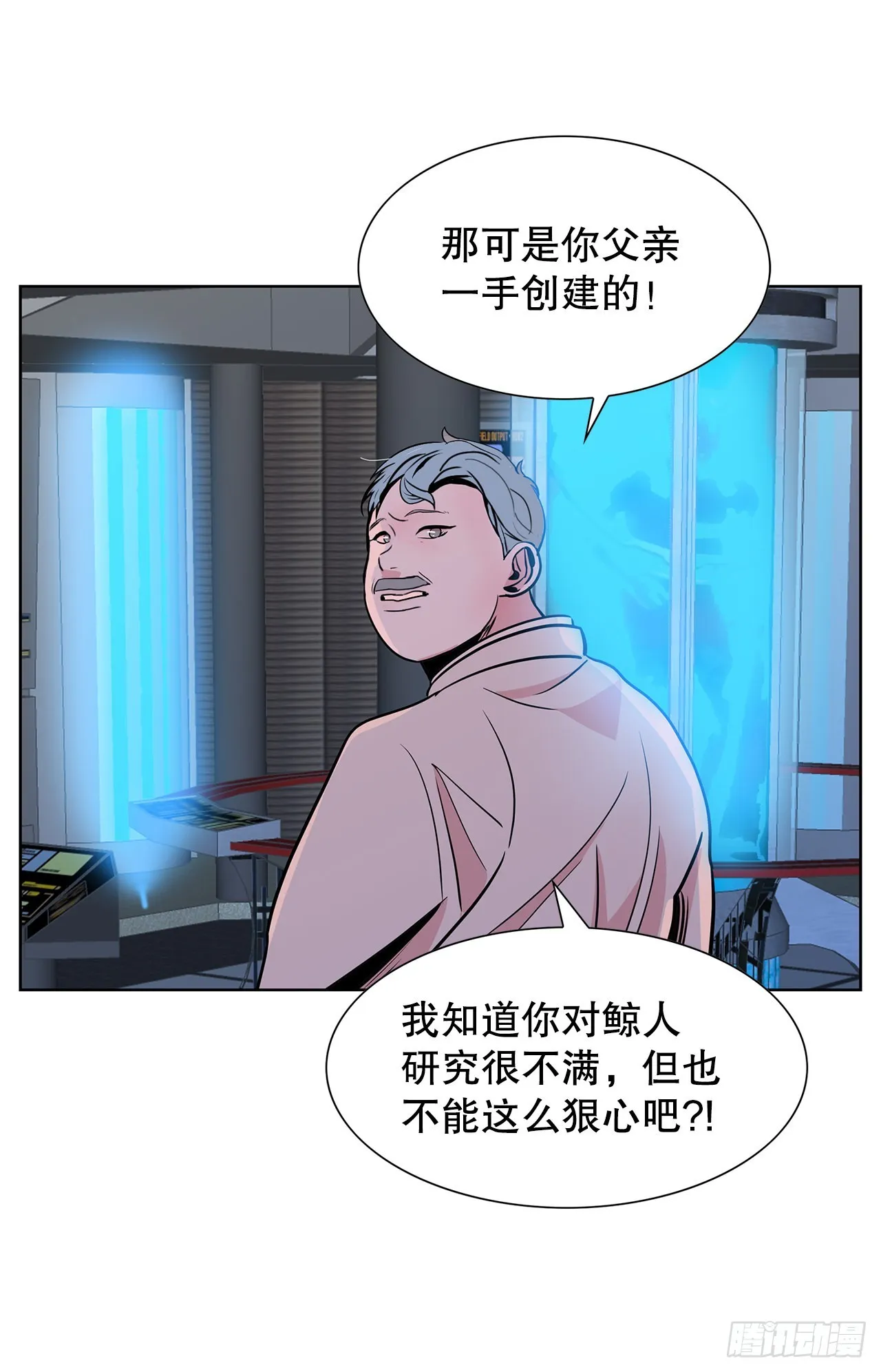 30.我们的故事 第29页
