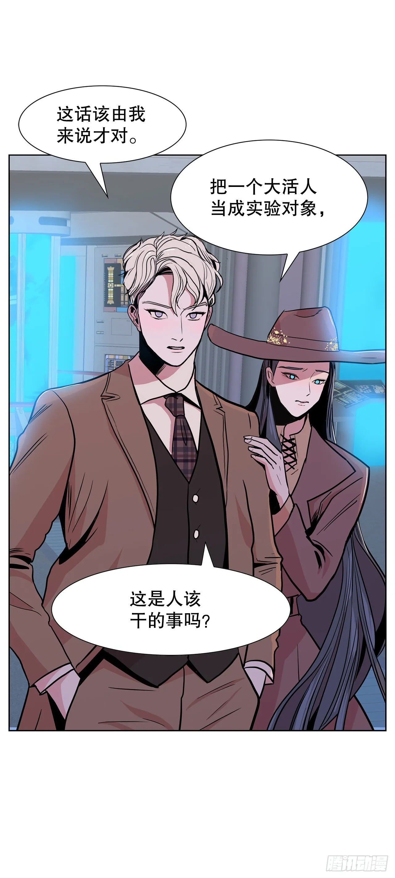 30.我们的故事 第30页