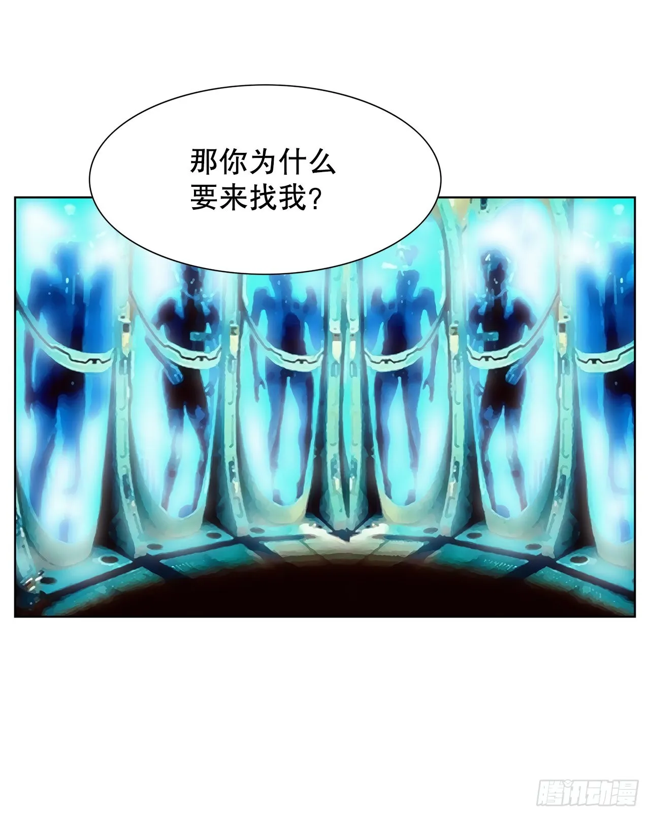 30.我们的故事 第32页