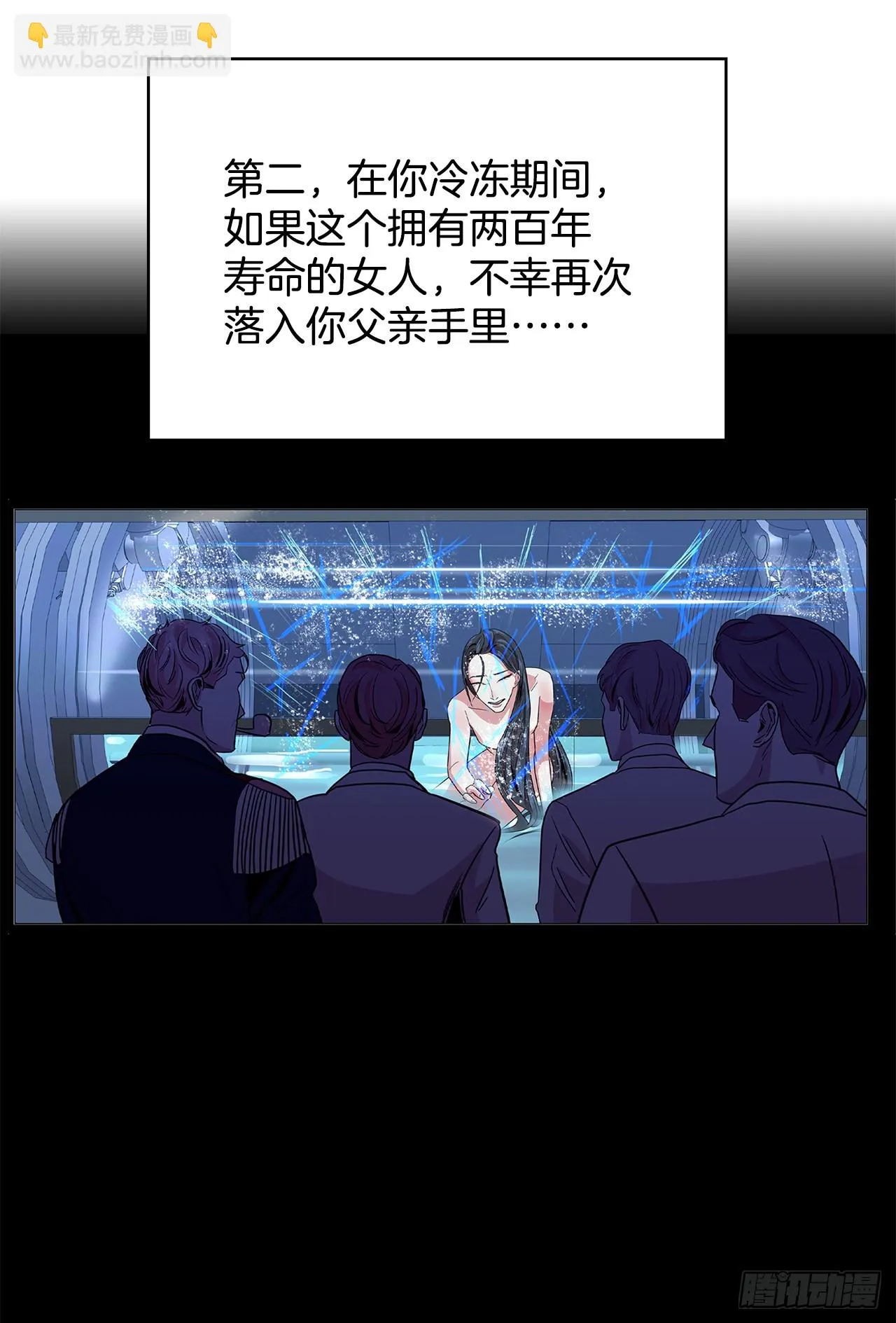 30.我们的故事 第36页