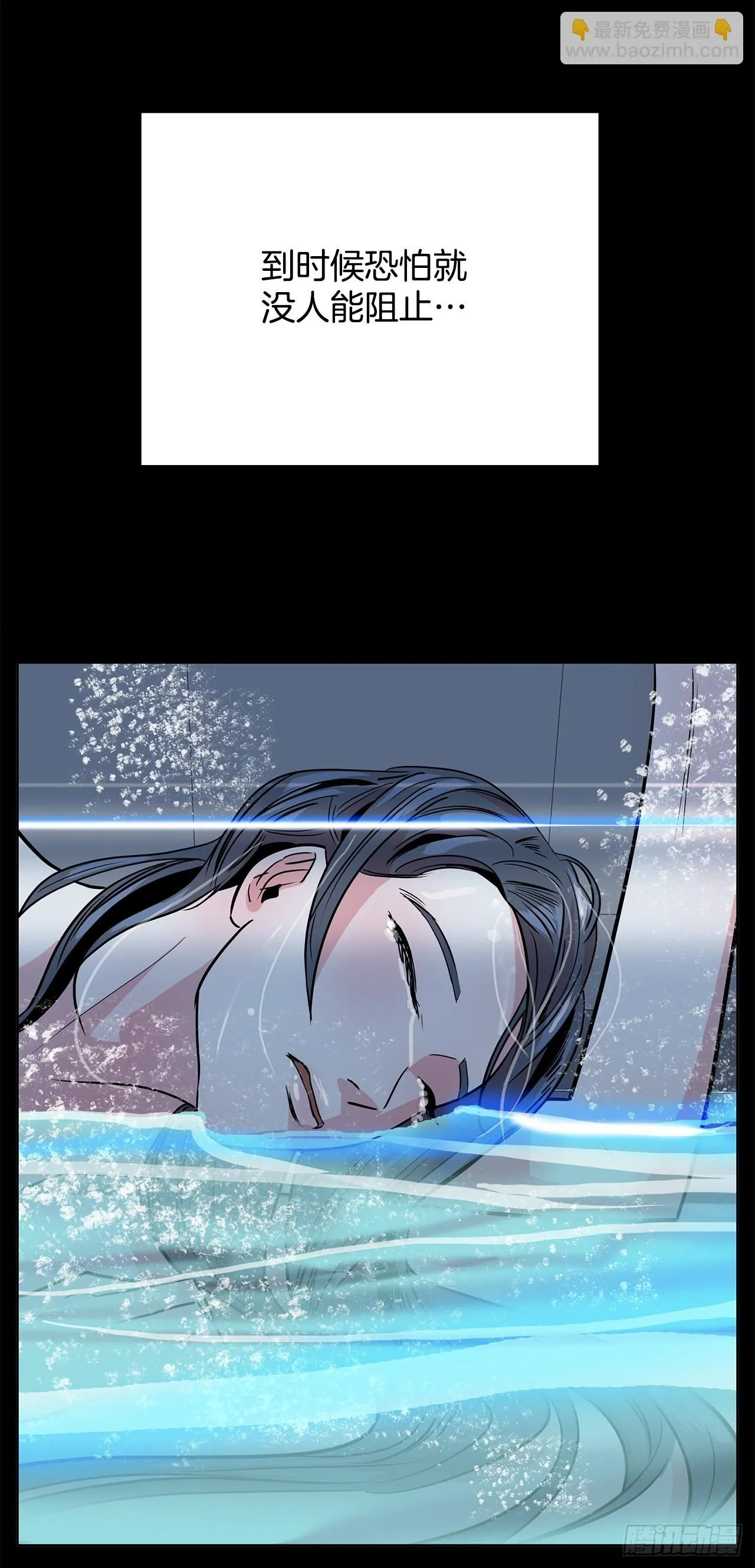 30.我们的故事 第38页
