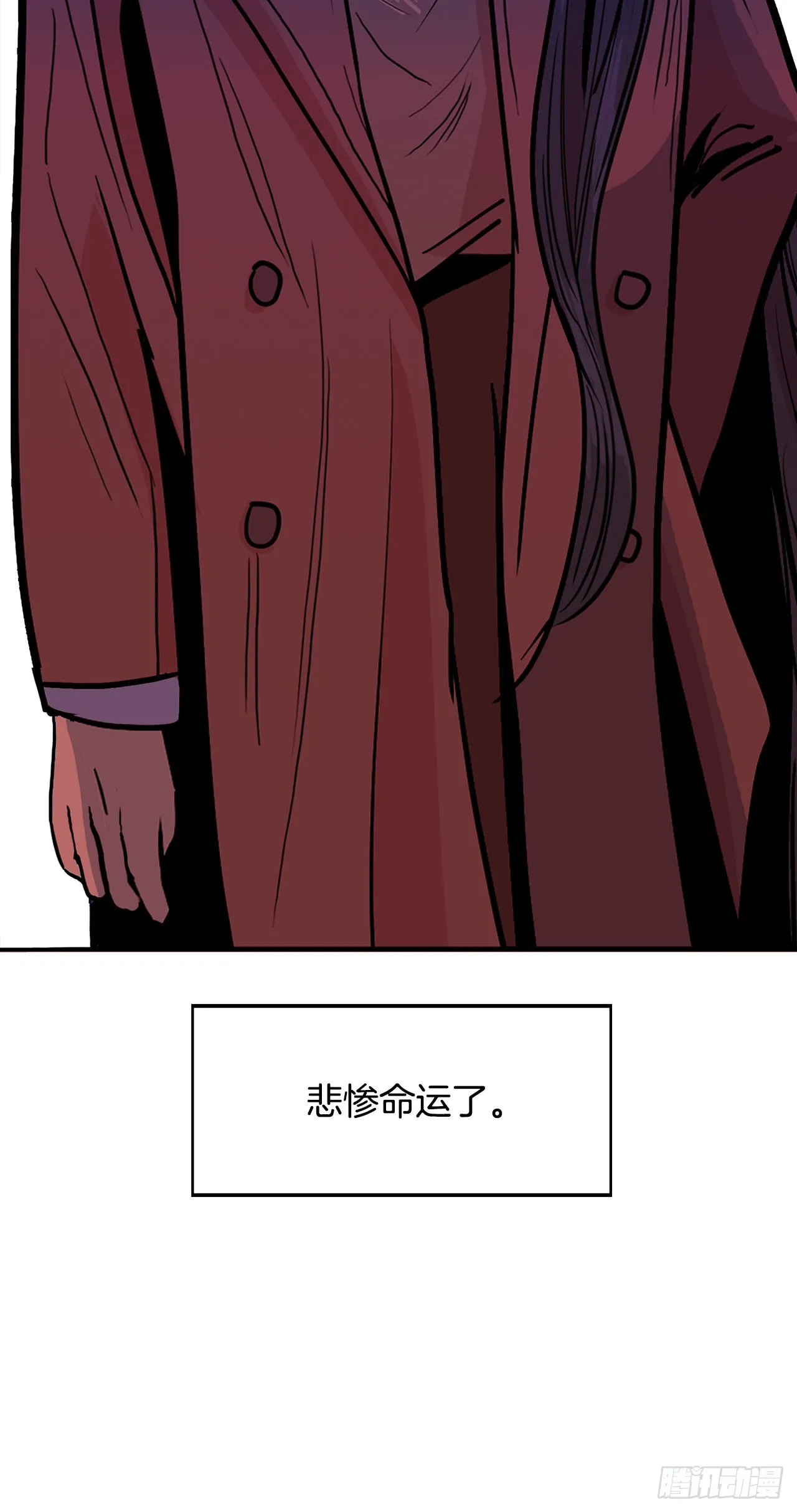 30.我们的故事 第40页