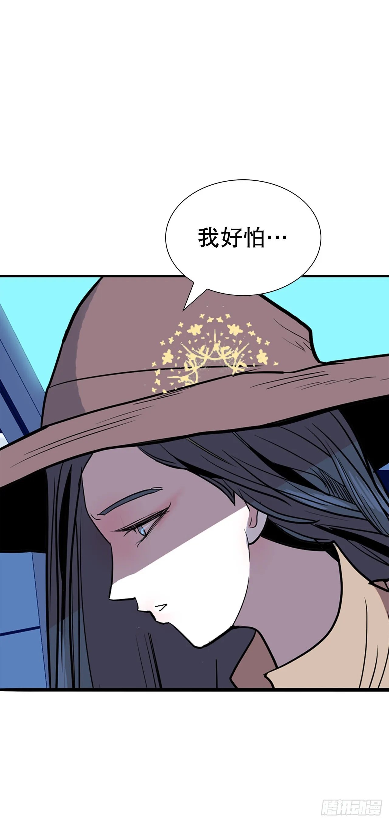 30.我们的故事 第42页