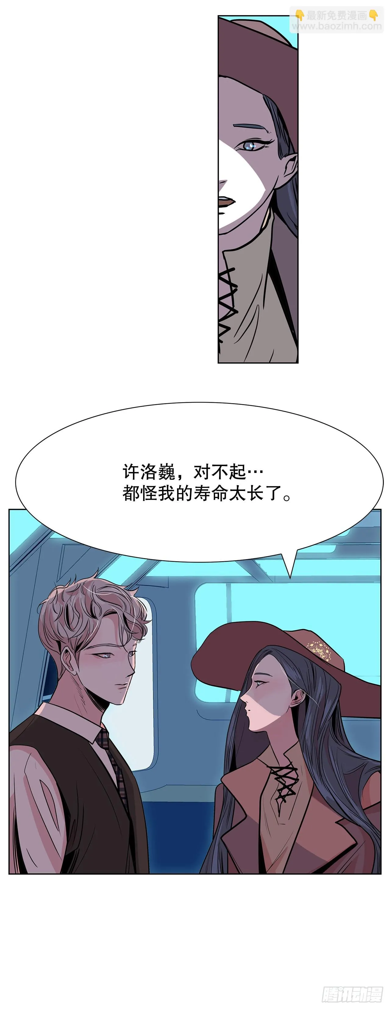 30.我们的故事 第58页