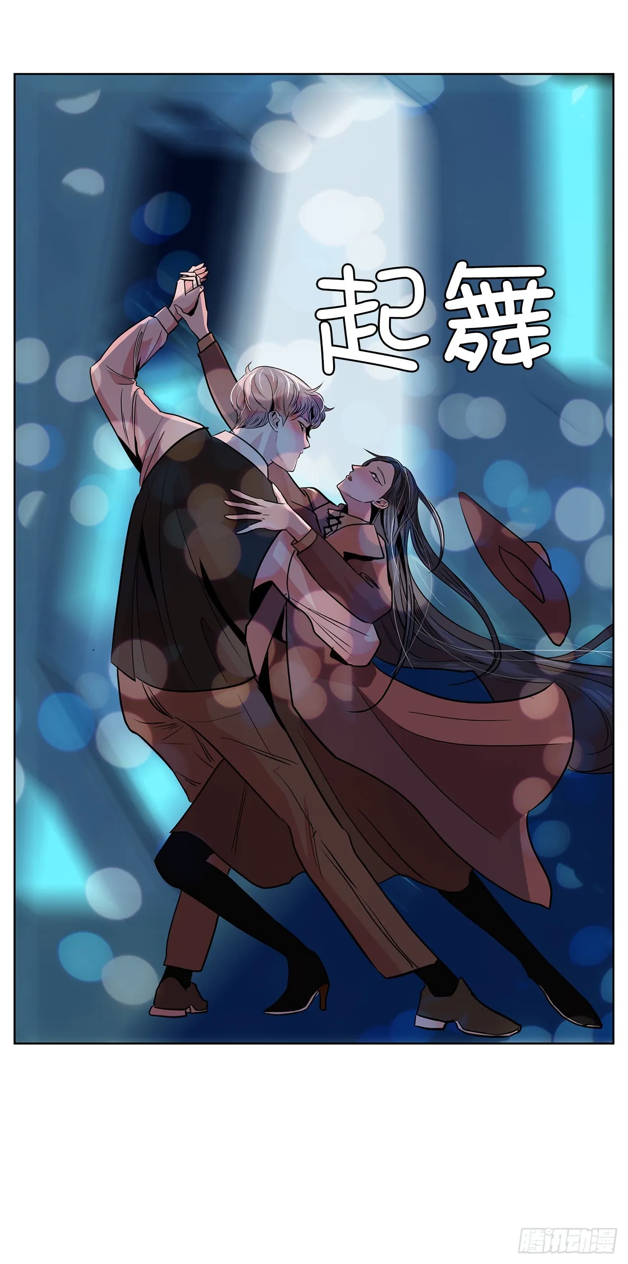 30.我们的故事 第60页