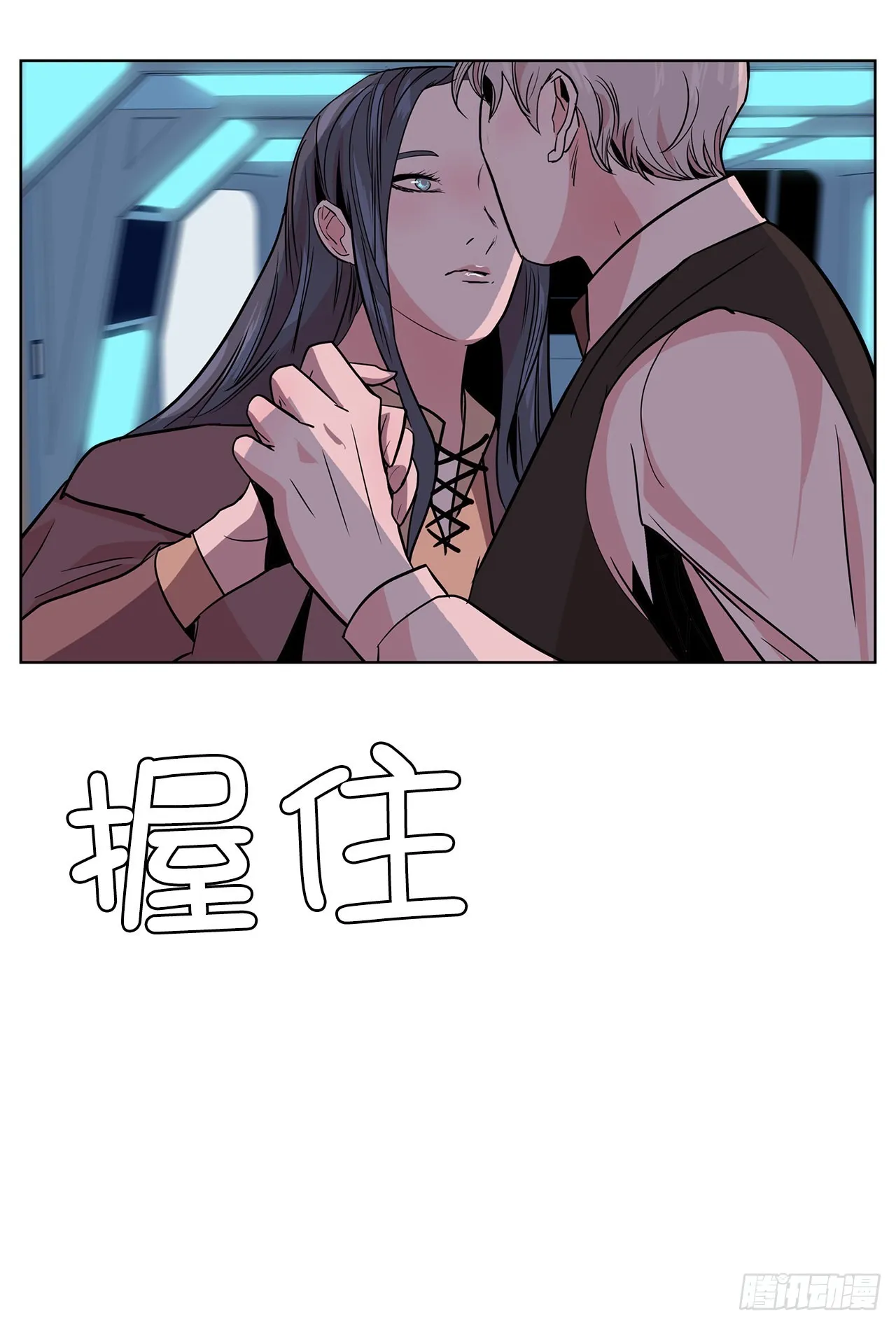 30.我们的故事 第62页