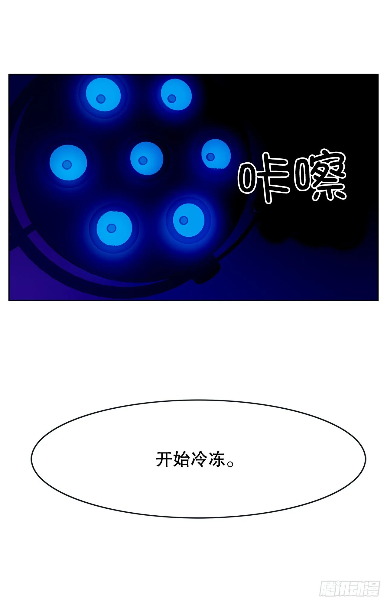 30.我们的故事 第66页
