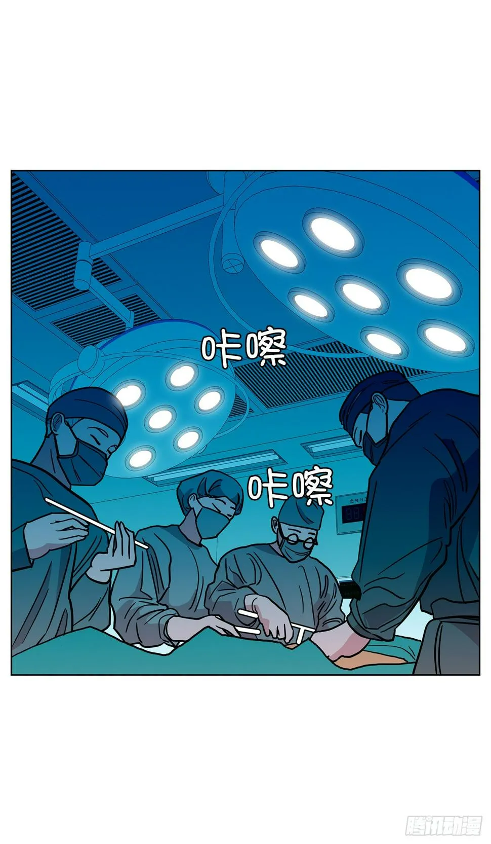 30.我们的故事 第71页
