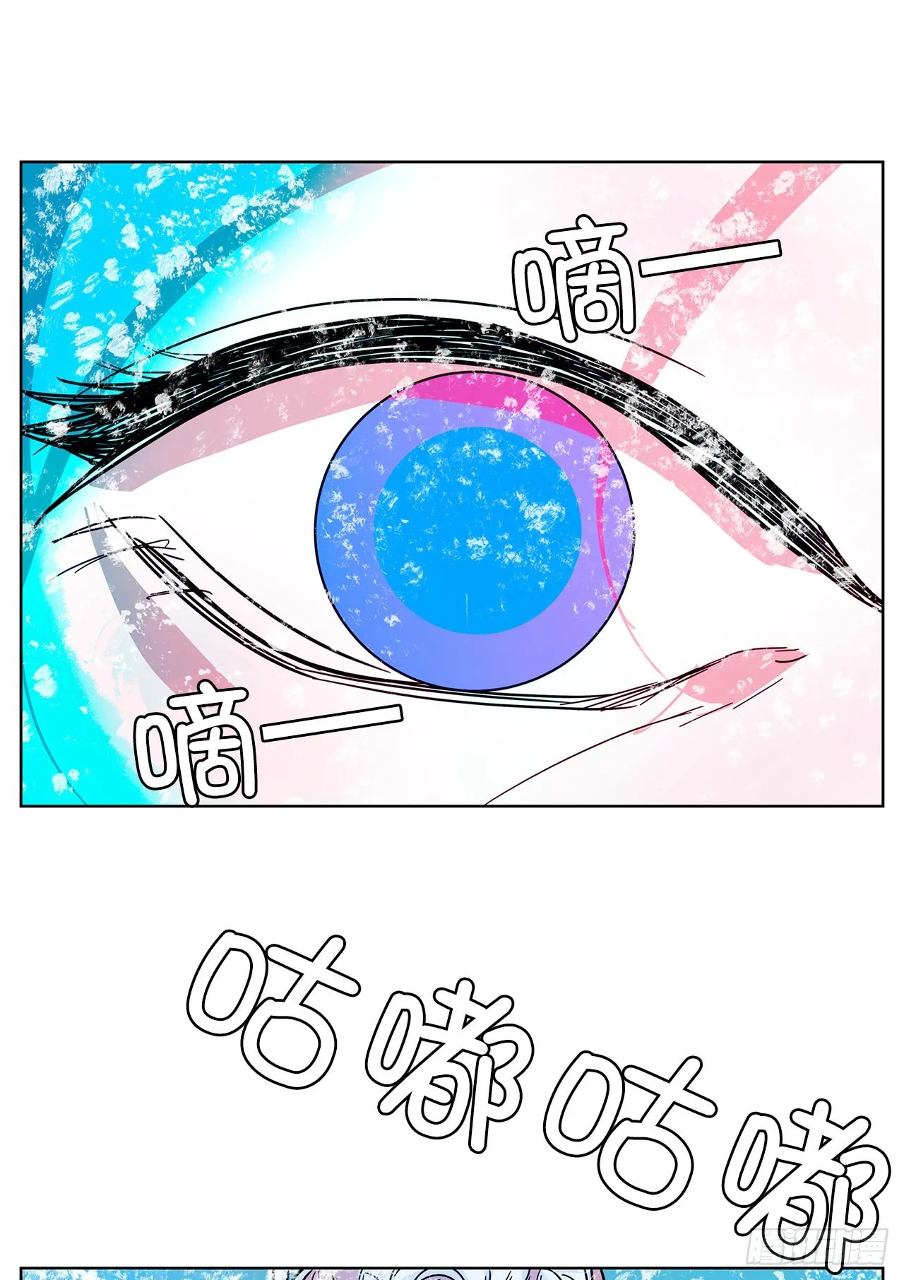 30.我们的故事 第74页