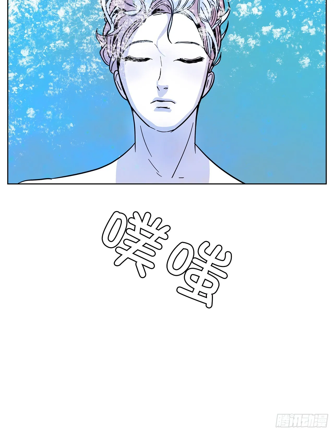 30.我们的故事 第75页