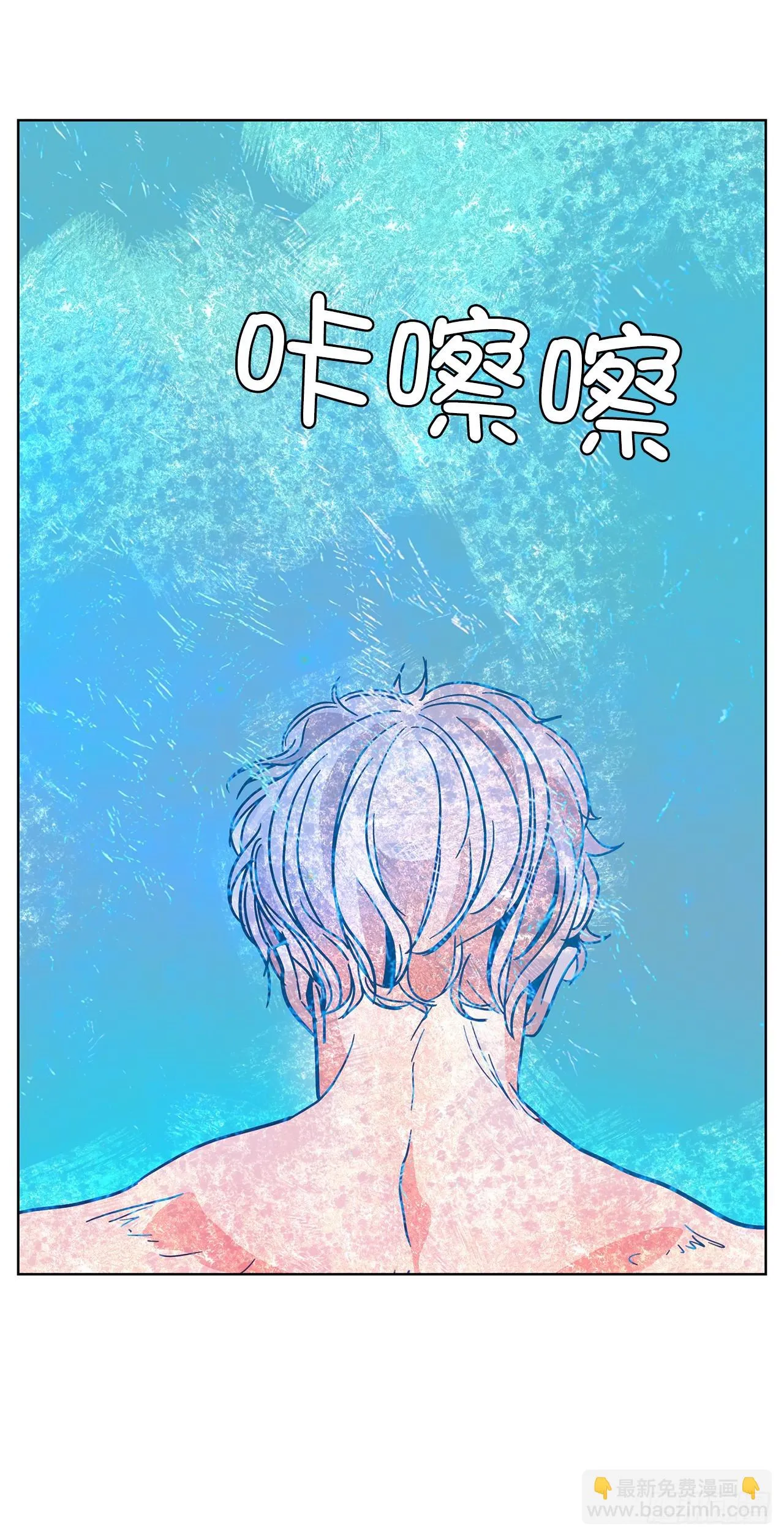 30.我们的故事 第77页