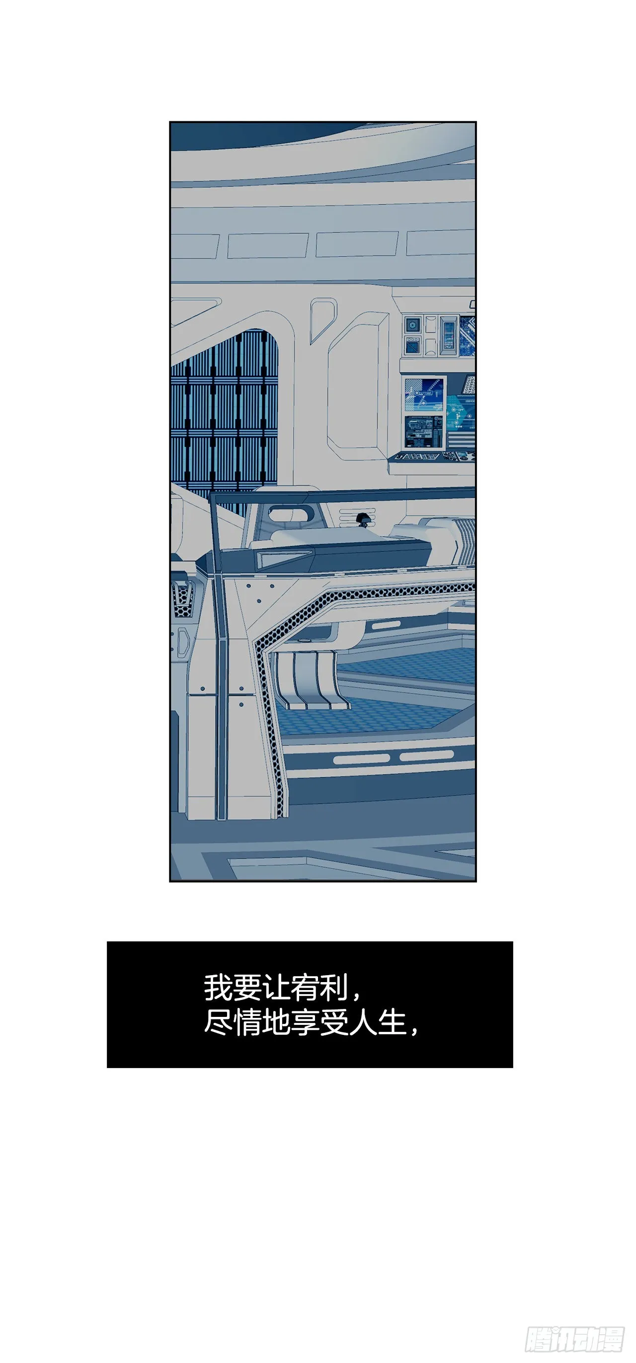 30.我们的故事 第87页