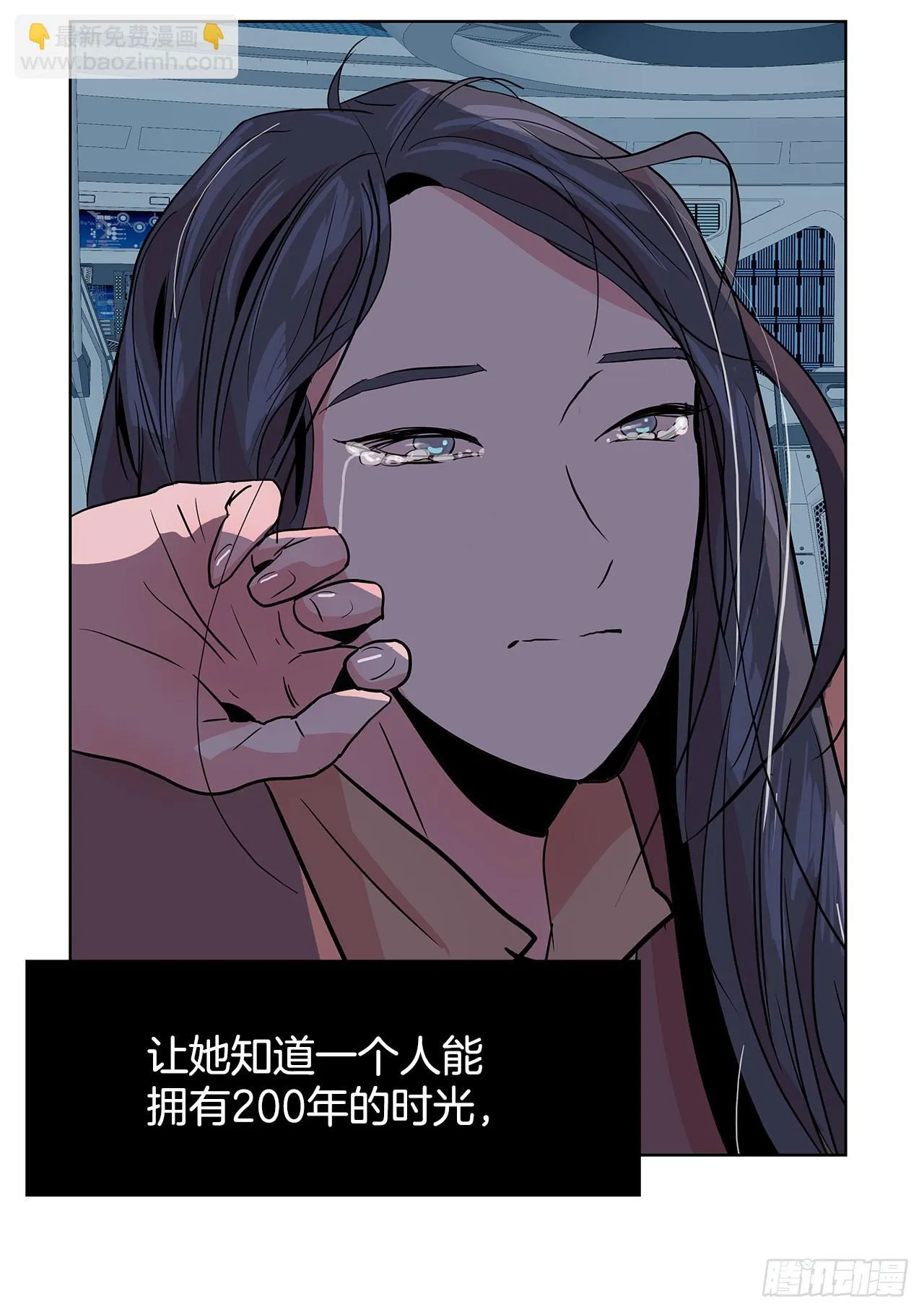 30.我们的故事 第88页